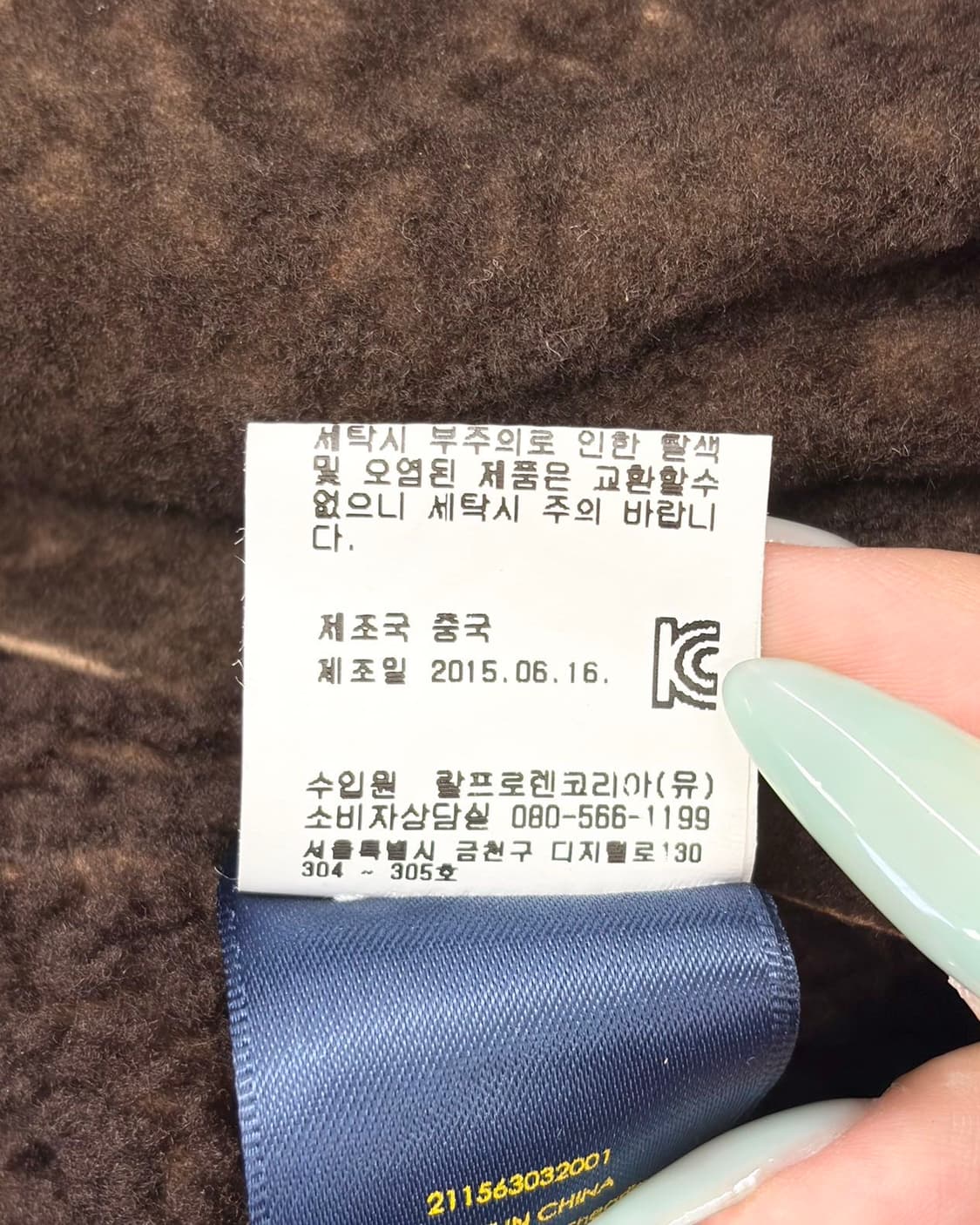 폴로 랄프로렌 브라운 모터사이클 무스탕 베스트 상품이미지9