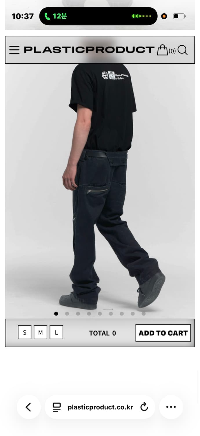 플라스틱프로덕트 MPa REVEALED POCKET PANTS M 상품이미지3