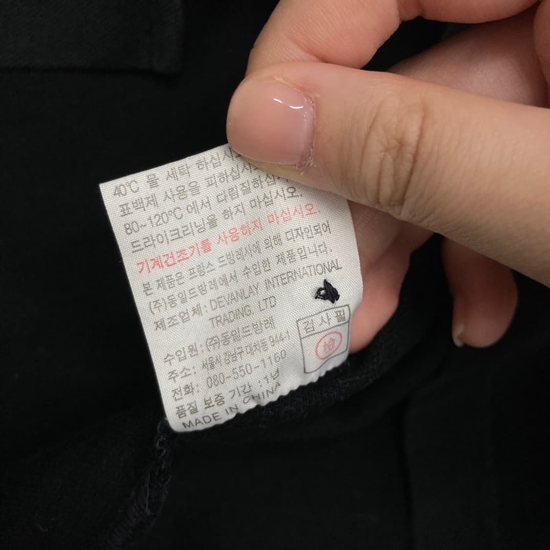 Lacoste 신형 로고 블랙 카라티 상품이미지5