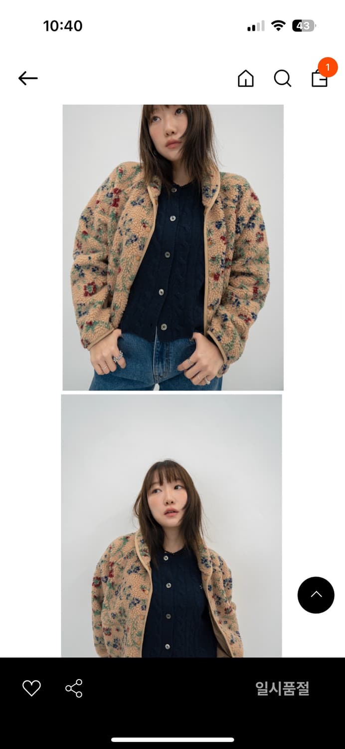 홈바디띵즈 플리스 상품이미지1