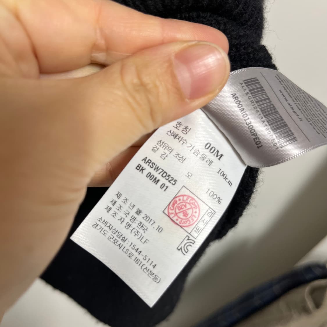 알레그리 니트 블랙  상품이미지4