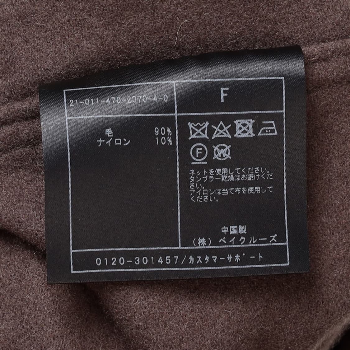 Journal standard 투포켓 플란넬 셔츠  상품이미지10