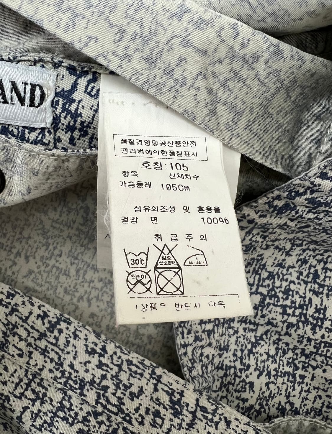 스톤 아일랜드 디지털 카모 리버시블 후드 자켓(정품) 상품이미지9