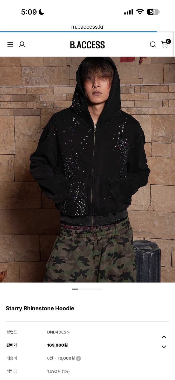 DND4DES Starry Rhinestone Hoodie  (급매) 상품이미지2