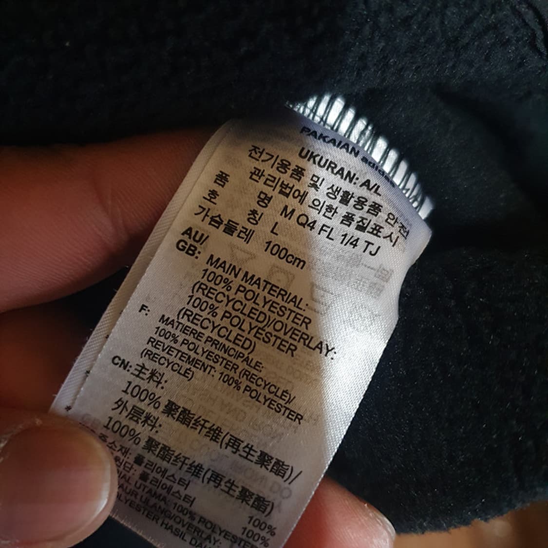 아디다스 아노락 후리스 L 상품이미지4