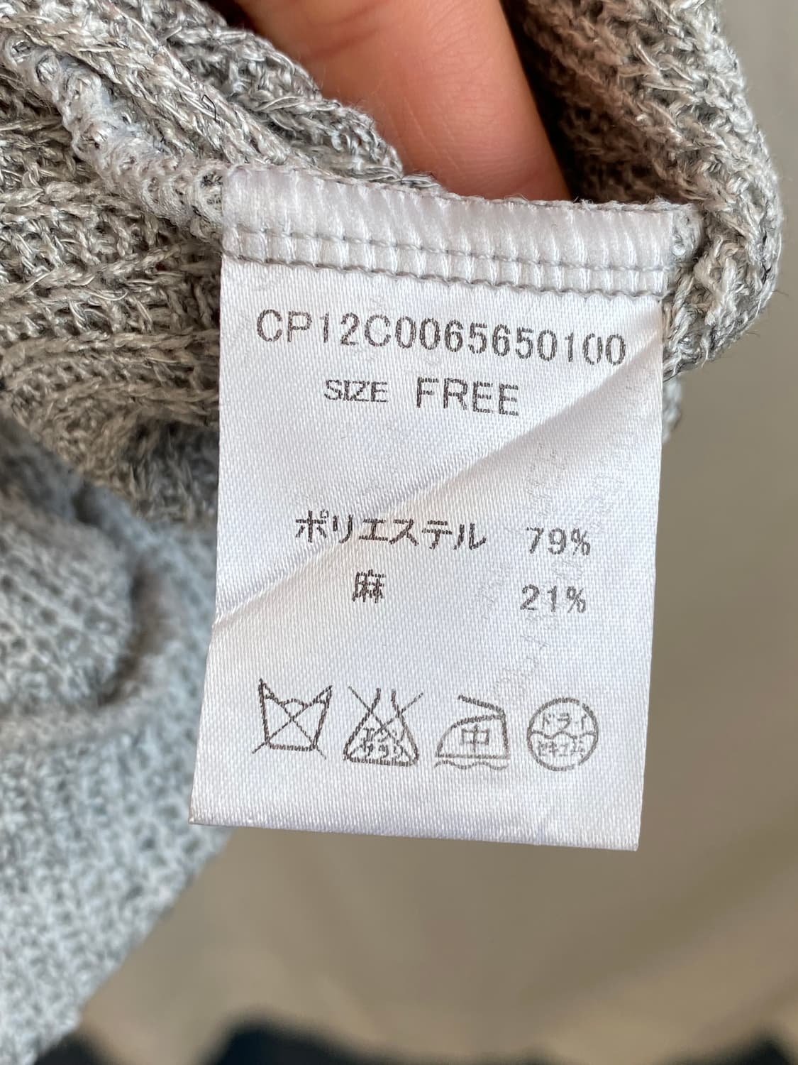 CIAOPANIC 린넨혼방 7부 가디건(M) 상품이미지10