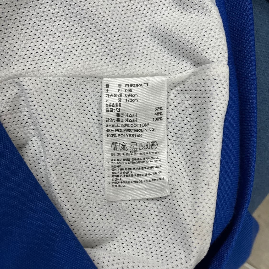 [95] 아디다스 여성 오리지널스 유로파 TT 져지 상품이미지6