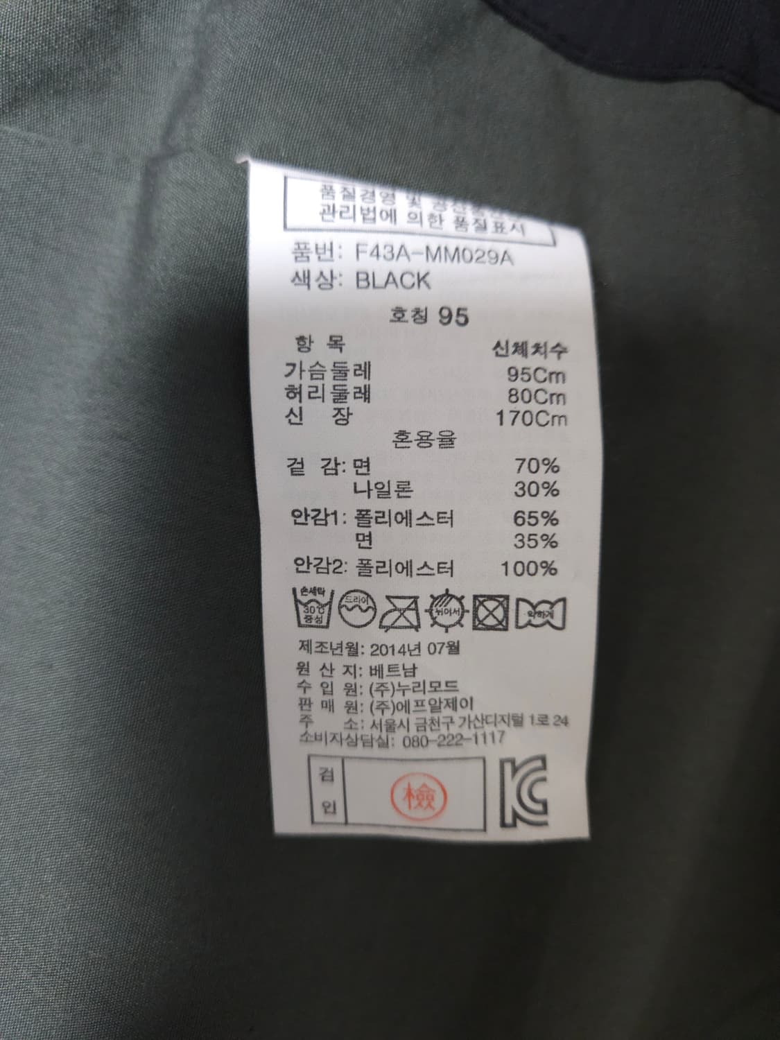 FRJ 후드 롱패딩 자켓 (95/M) 상품이미지5