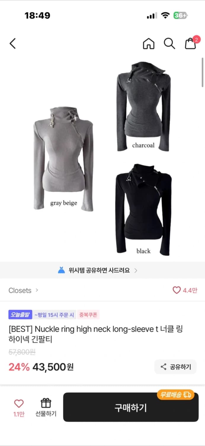 하이넥 긴팔 티셔츠 상품이미지2