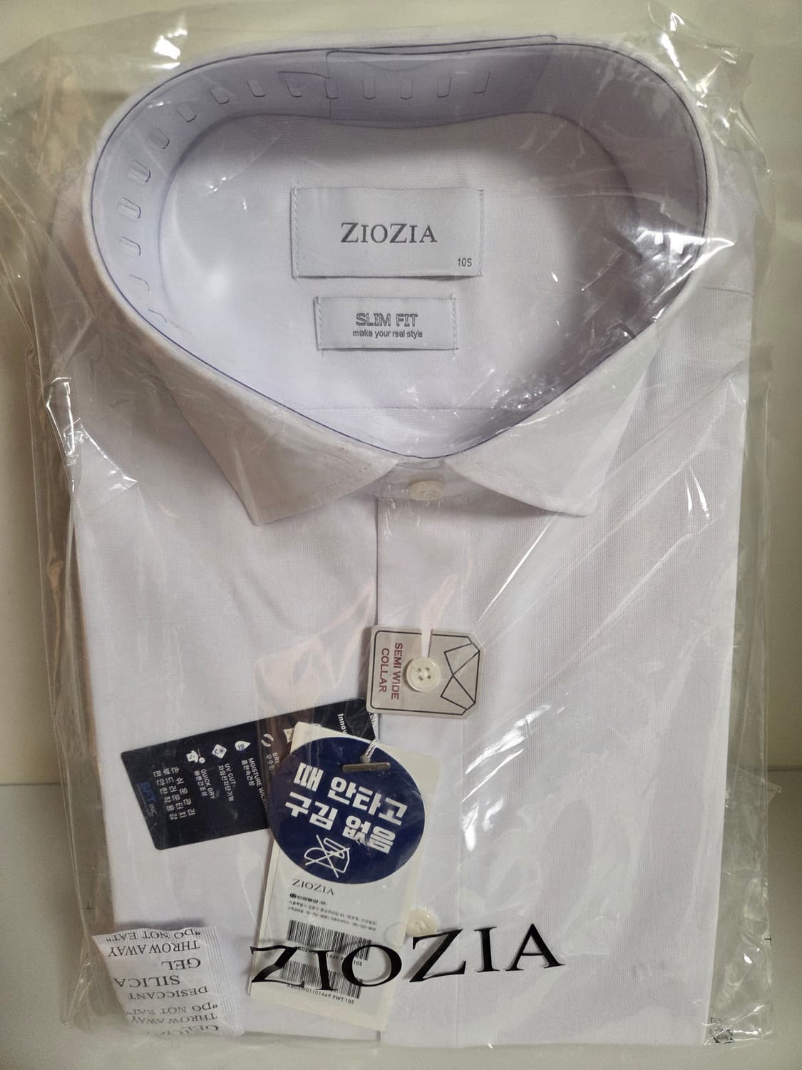 지오지아 슬림핏 화이트 셔츠 상품이미지1