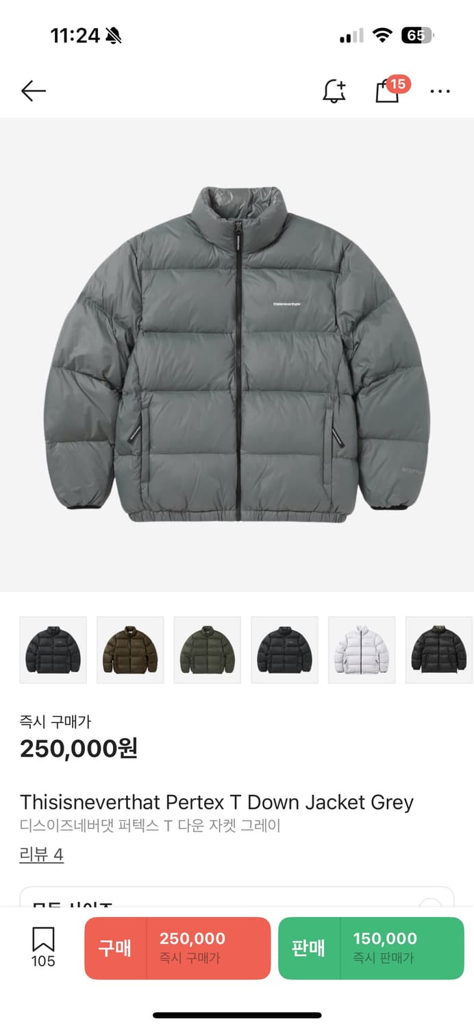 디스이즈네버댓 패딩 상품이미지1