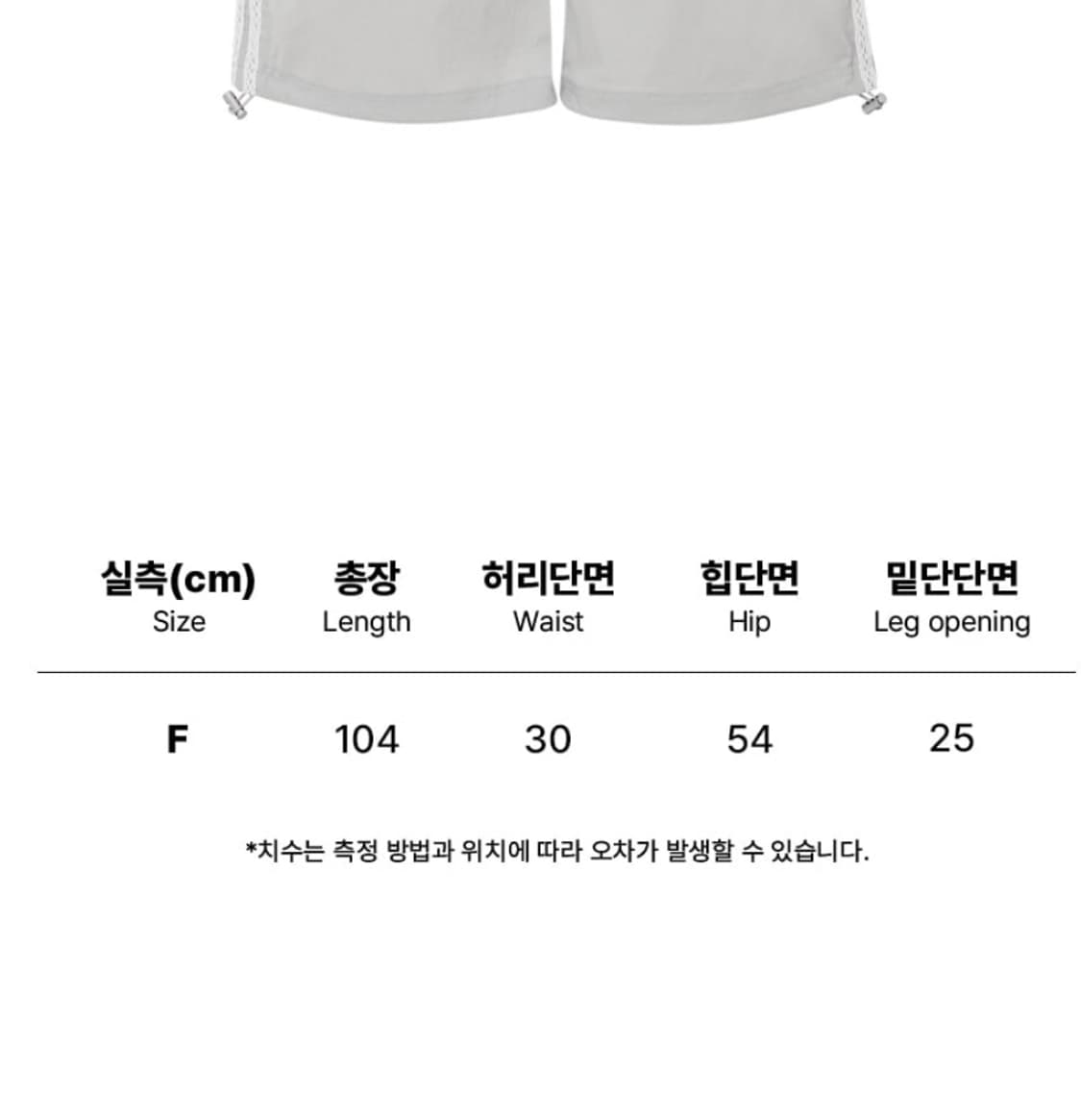 제로플래닛 레이어드 트레이닝팬츠 그레이 상품이미지5