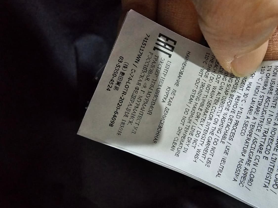 정품 스톤아릴랜드 올드이펙트 오버셔츠 95 / M 상품이미지6