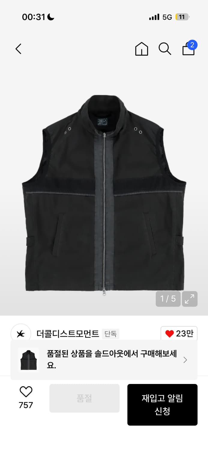 TCM vintage western vest (black) 상품이미지1