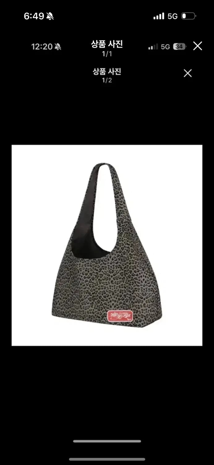 카시코 가방 구해요!!!! 상품이미지1