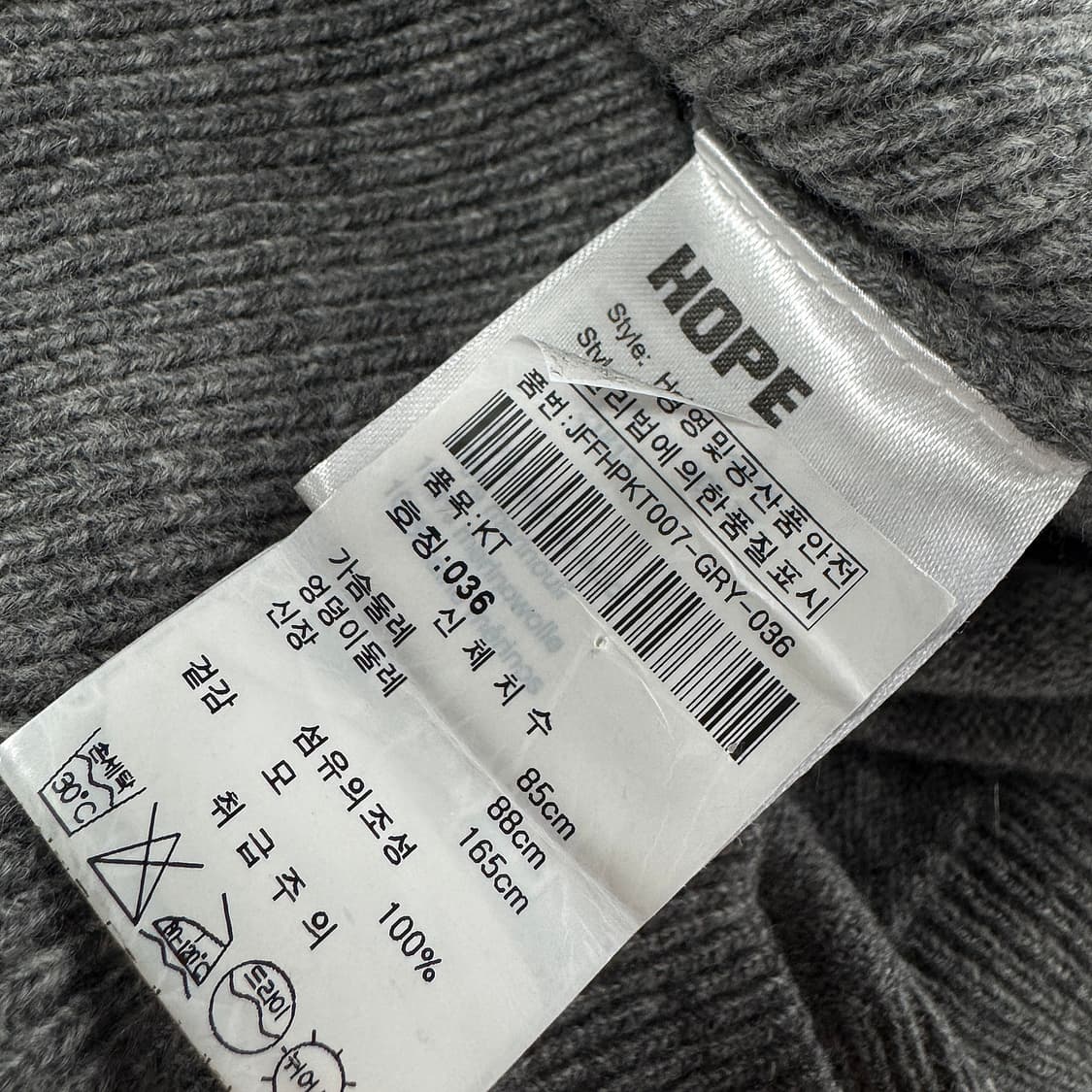 HOPE 핸드프린팅 울 니트 상품이미지2