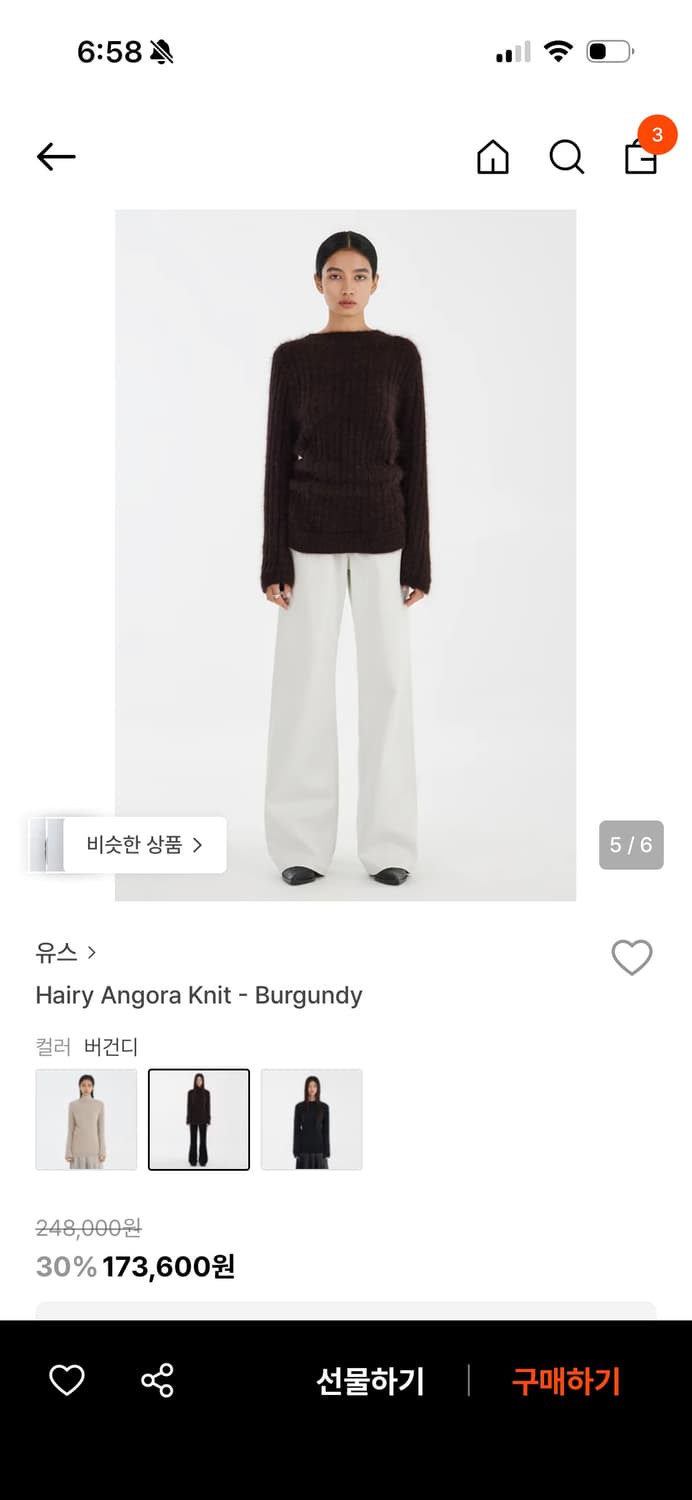 youth 유스 헤어리 앙고라 니트 버건디 상품이미지5