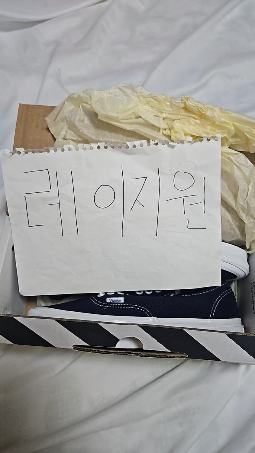 반스 볼트 LX 네이비 265 사이즈 팝니다 상품이미지6