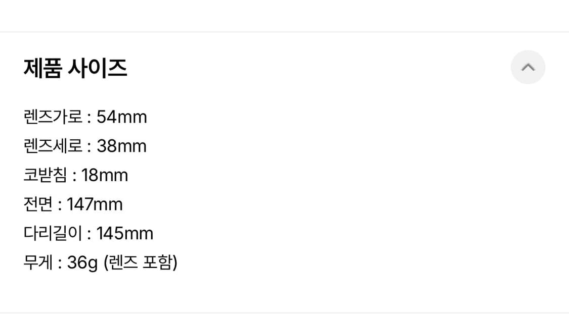 생로랑 SL723 블랙 54사이즈 상품이미지4