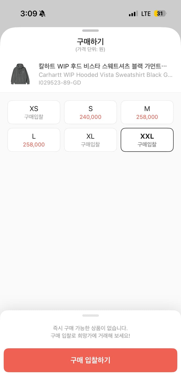 칼하트 WIP 후드티 차콜 색상 XXL 상품이미지2