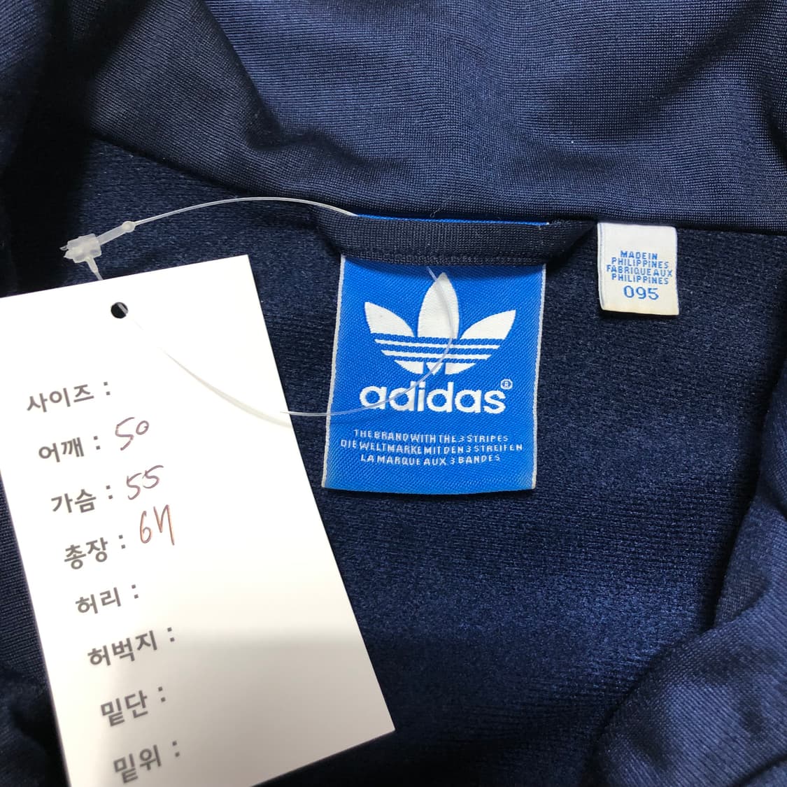 아디다스 파이어버드 져지 상품이미지8