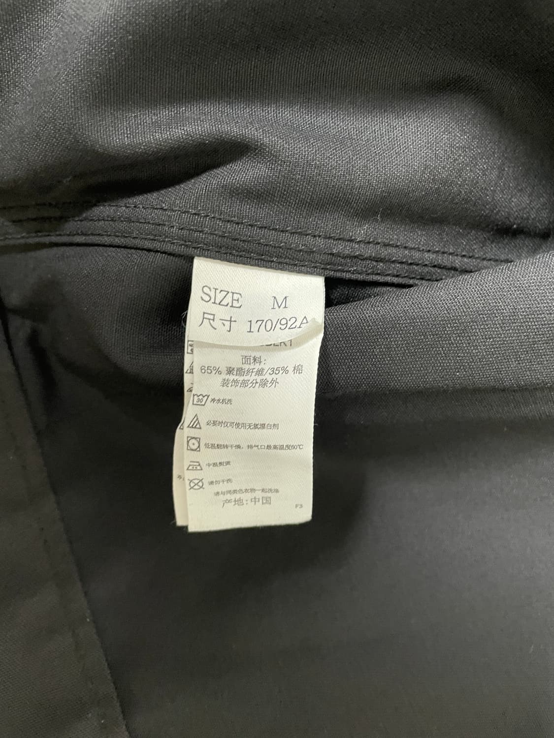 디키즈 아이젠하워 재킷 m 상품이미지5