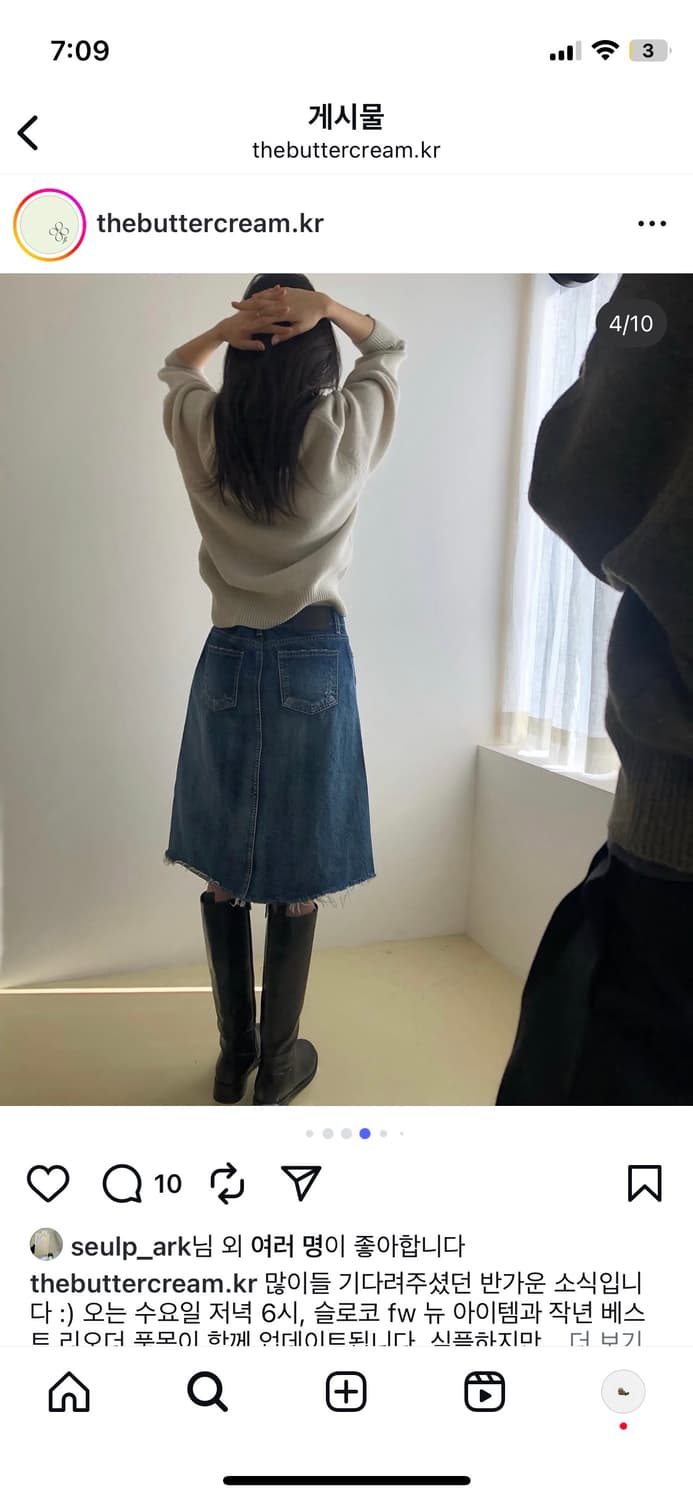 thebuttercream 더버터크림 sloco 보트넥 니트 상품이미지2