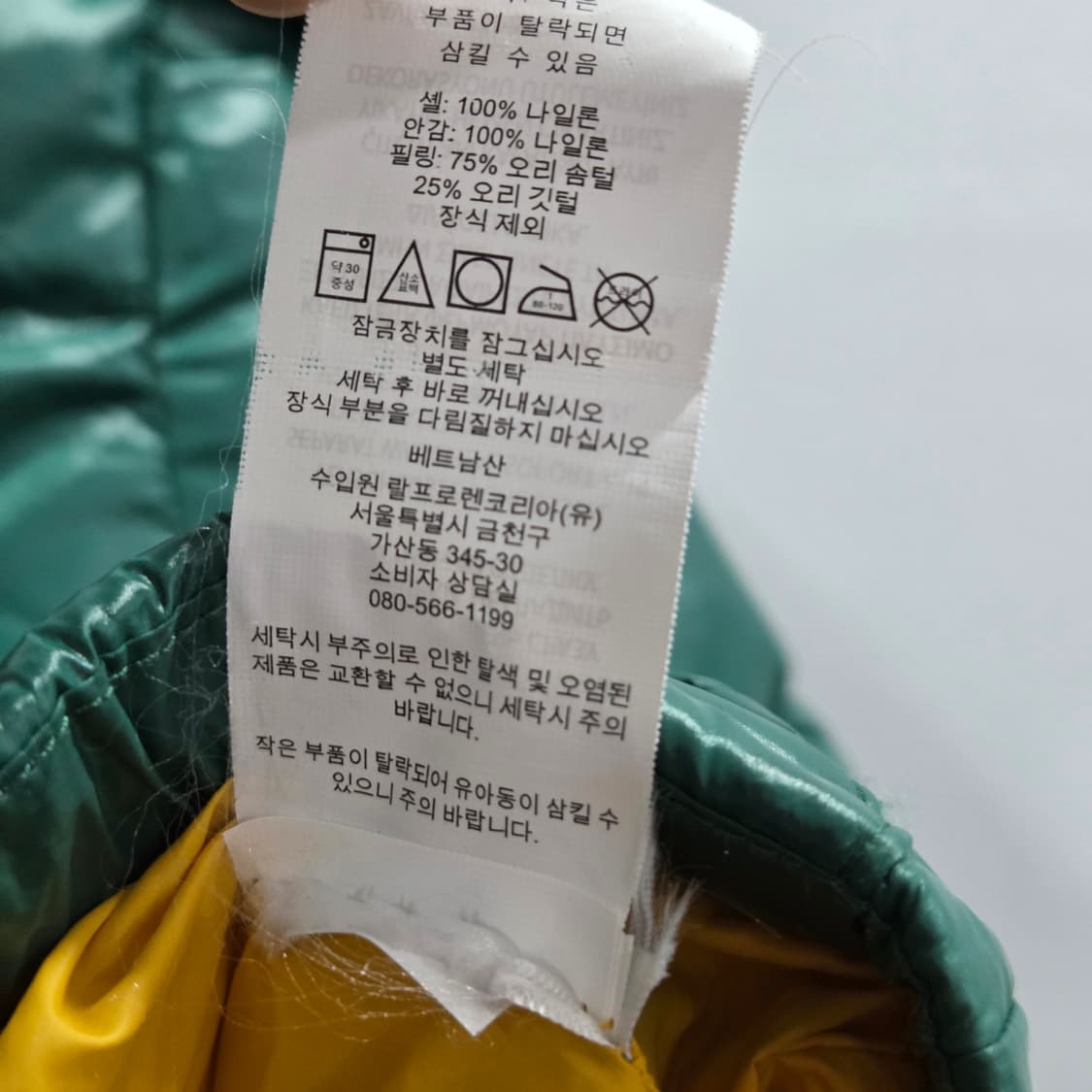 폴로랄프로렌 키즈 덕다운 패딩 그린 6 상품이미지4