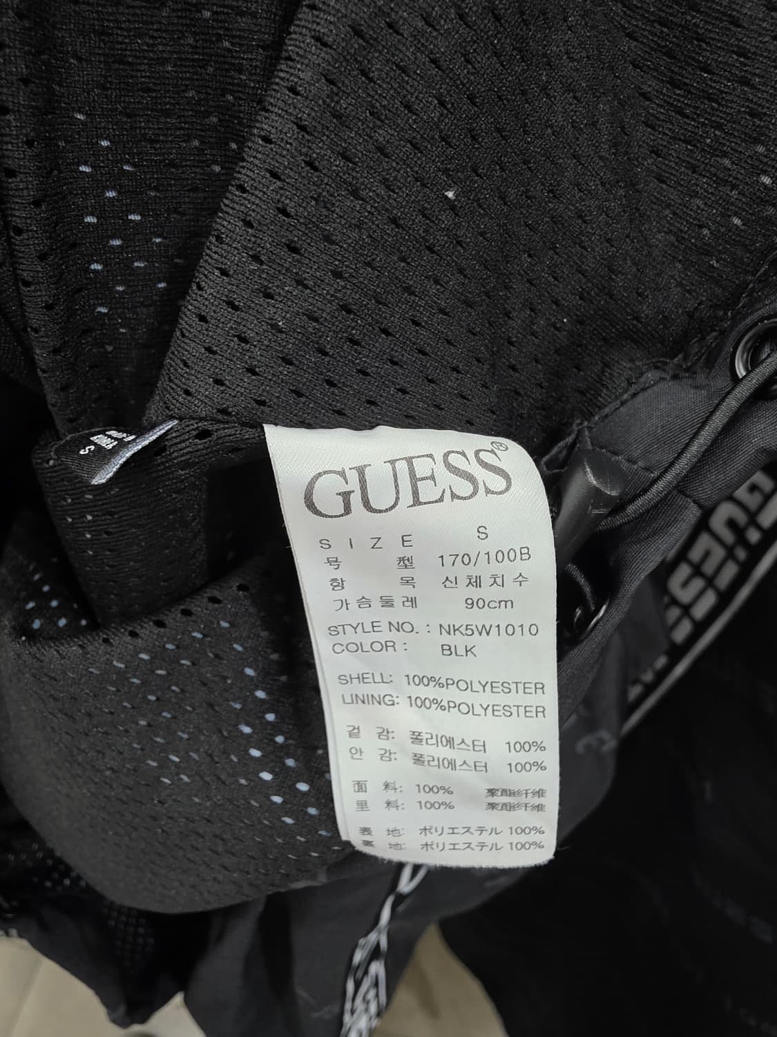 게스 여성 트레이닝 세트 상품이미지6