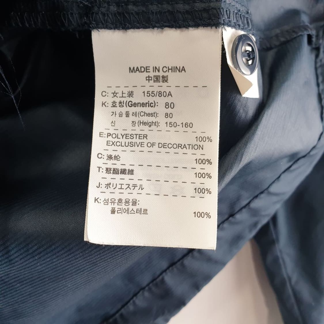 나이키 네이비 여자 자켓 S N4420 상품이미지5