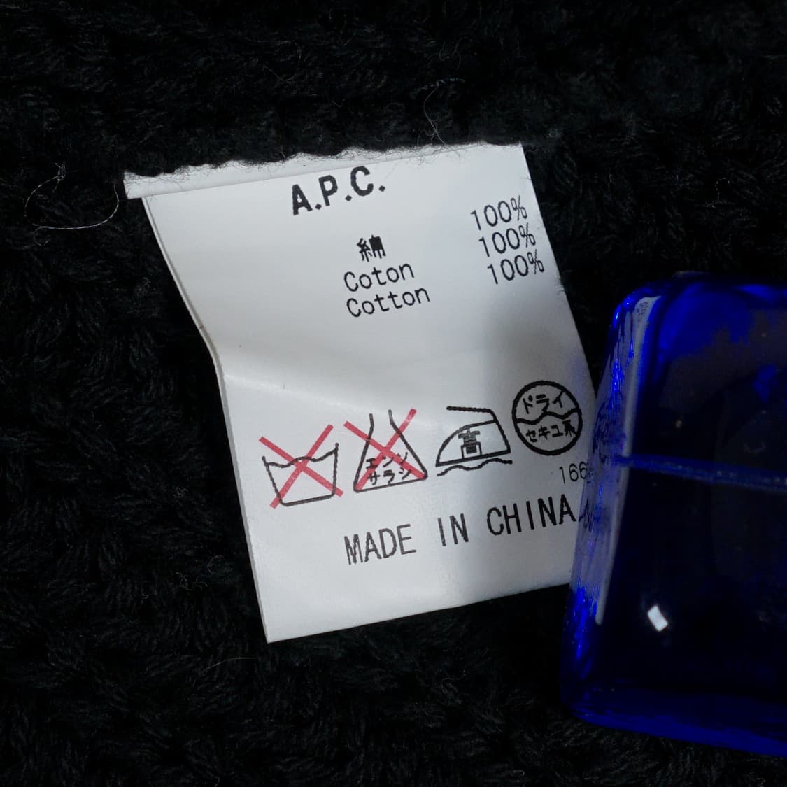 아페쎄 빈티지 우먼 니트 상품이미지6