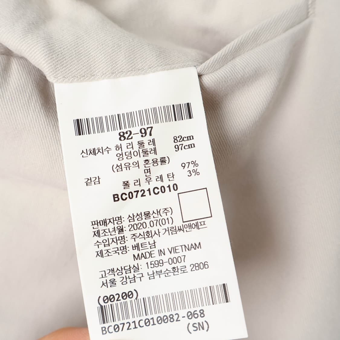 32/빈폴 U-SLIM 코튼 팬츠 상품이미지8