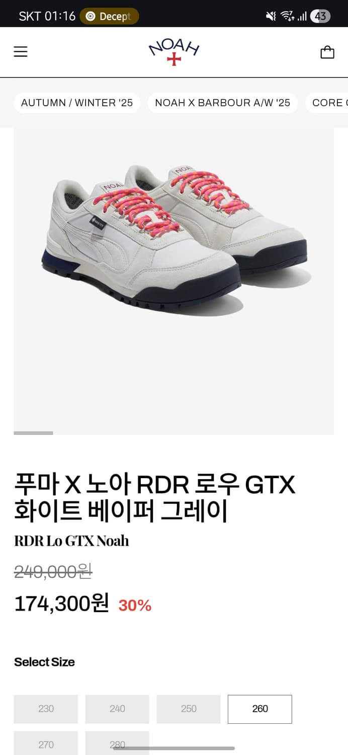 푸마 X 노아 RDR 로우 GTX 230 상품이미지1