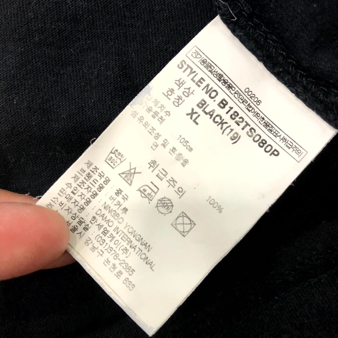 XL 버커루 포켓 로고 블랙 반팔 티셔츠 상품이미지5