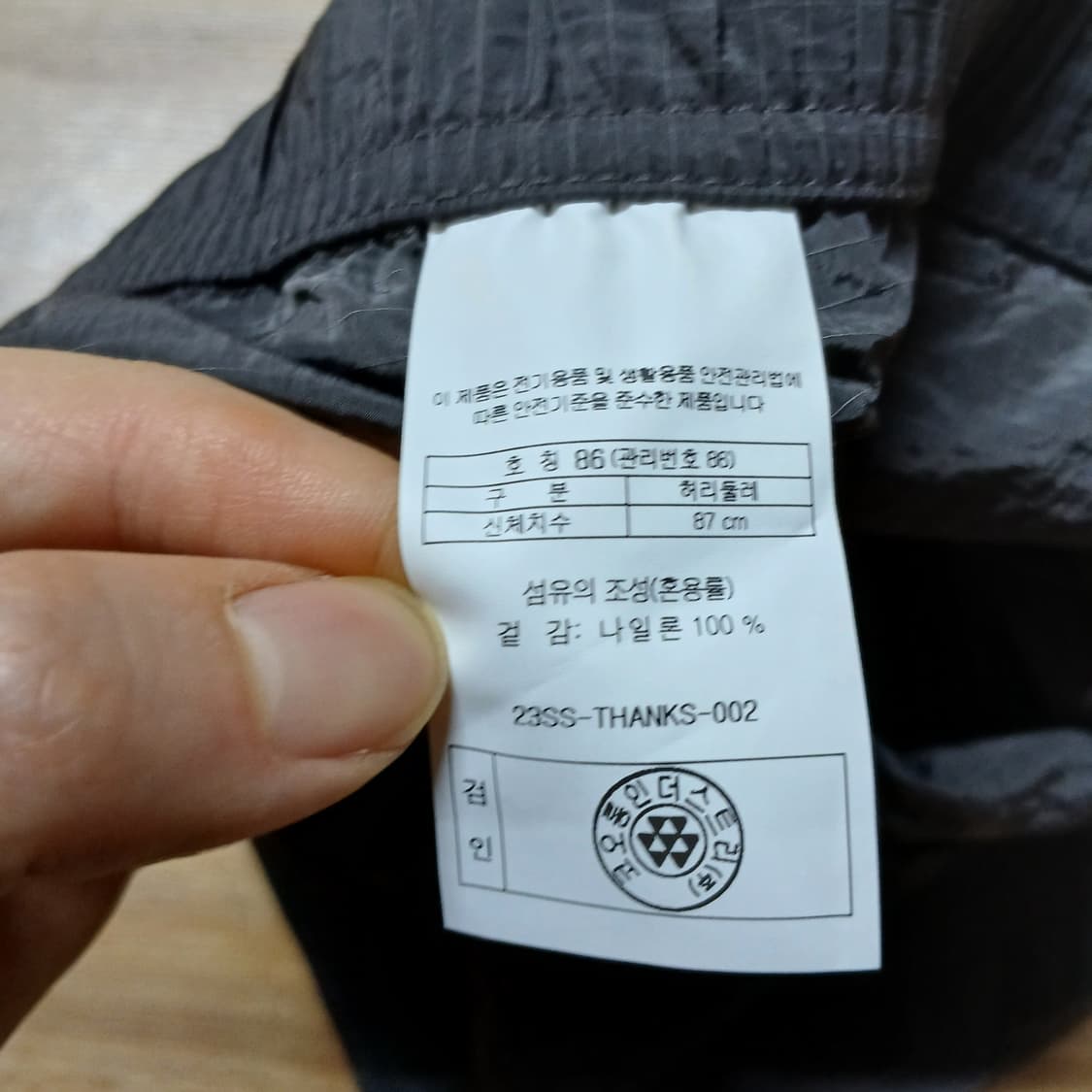 코오롱인더스트리 series 시리즈 나일론 반바지 34인치 쇼츠 상품이미지7