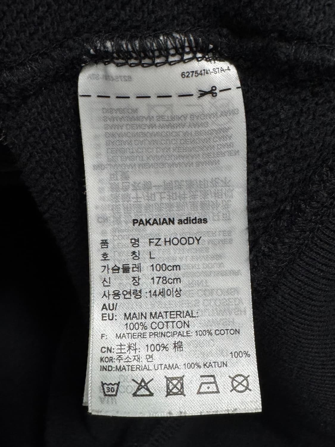 아디다스 후드집업 L 상품이미지6
