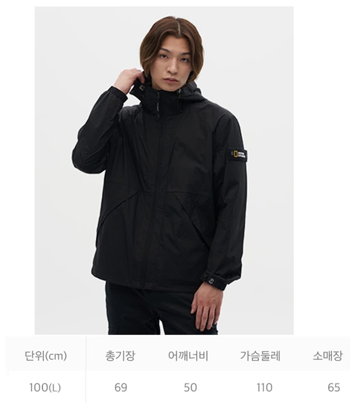 내셔널지오그래픽 경량 바람막이 자켓 L(100) 새상품 상품이미지1