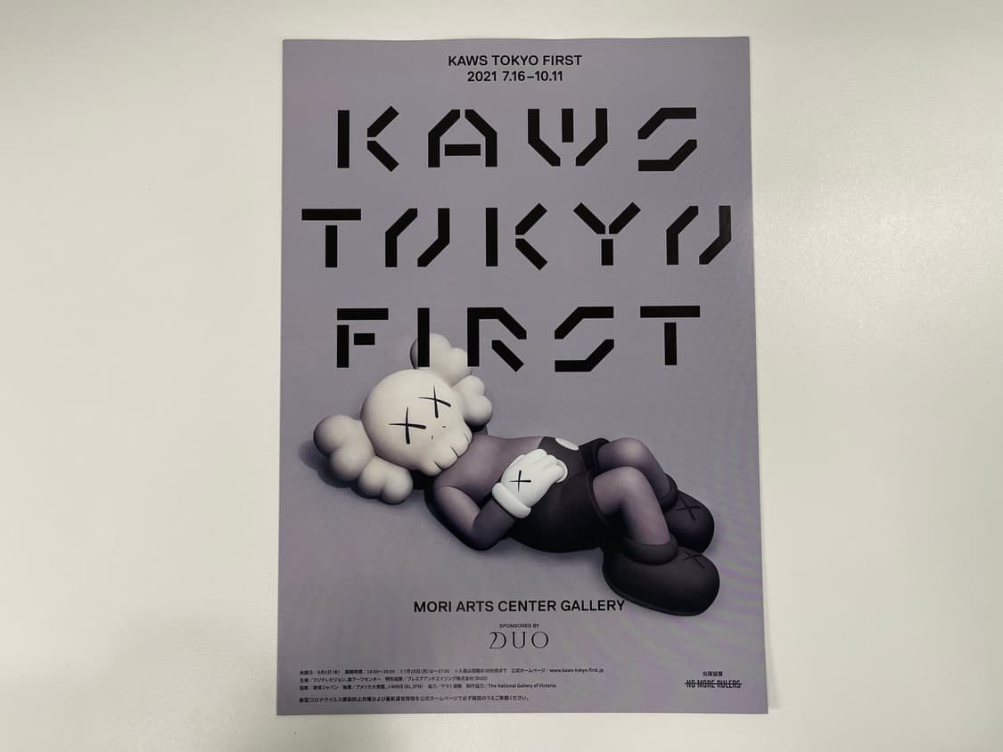 카우스 도쿄 퍼스트 KAWS 2021 아트 플라이어 상품이미지3