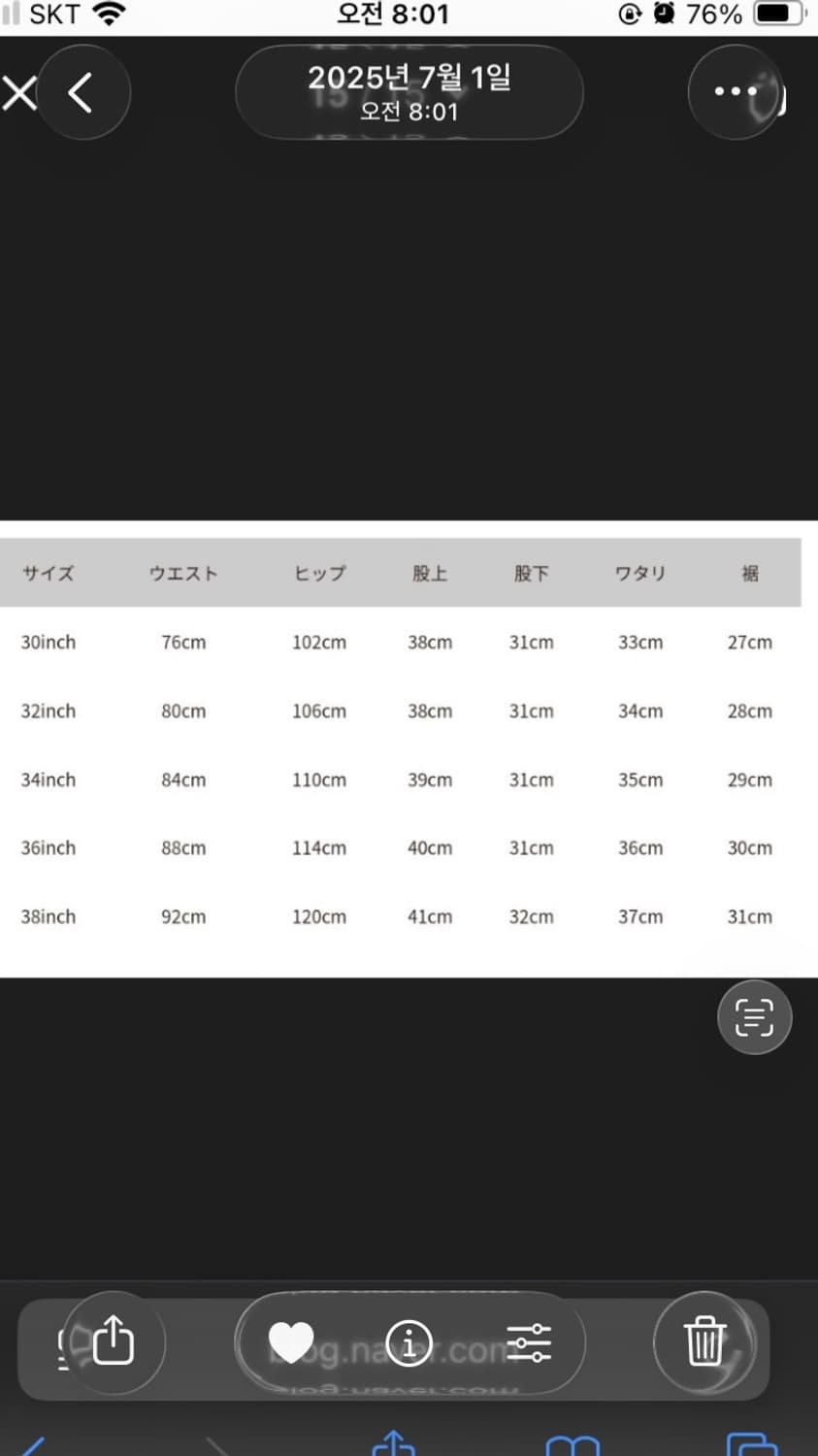 [34]캐피탈 본데님 팬츠 상품이미지5