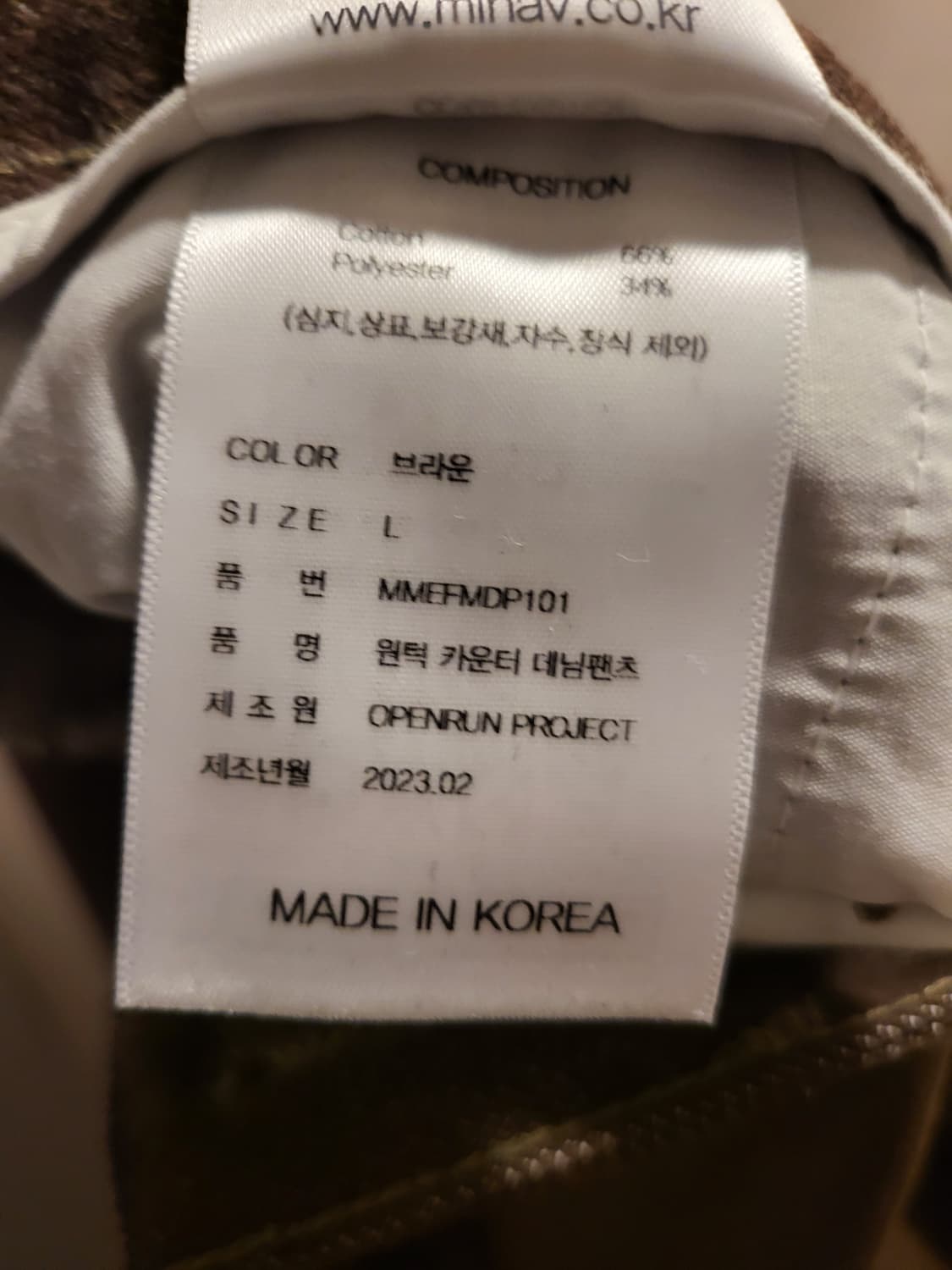 [L]미나브 원턱 카운터 데님팬츠 브라운 38인치 상품이미지8