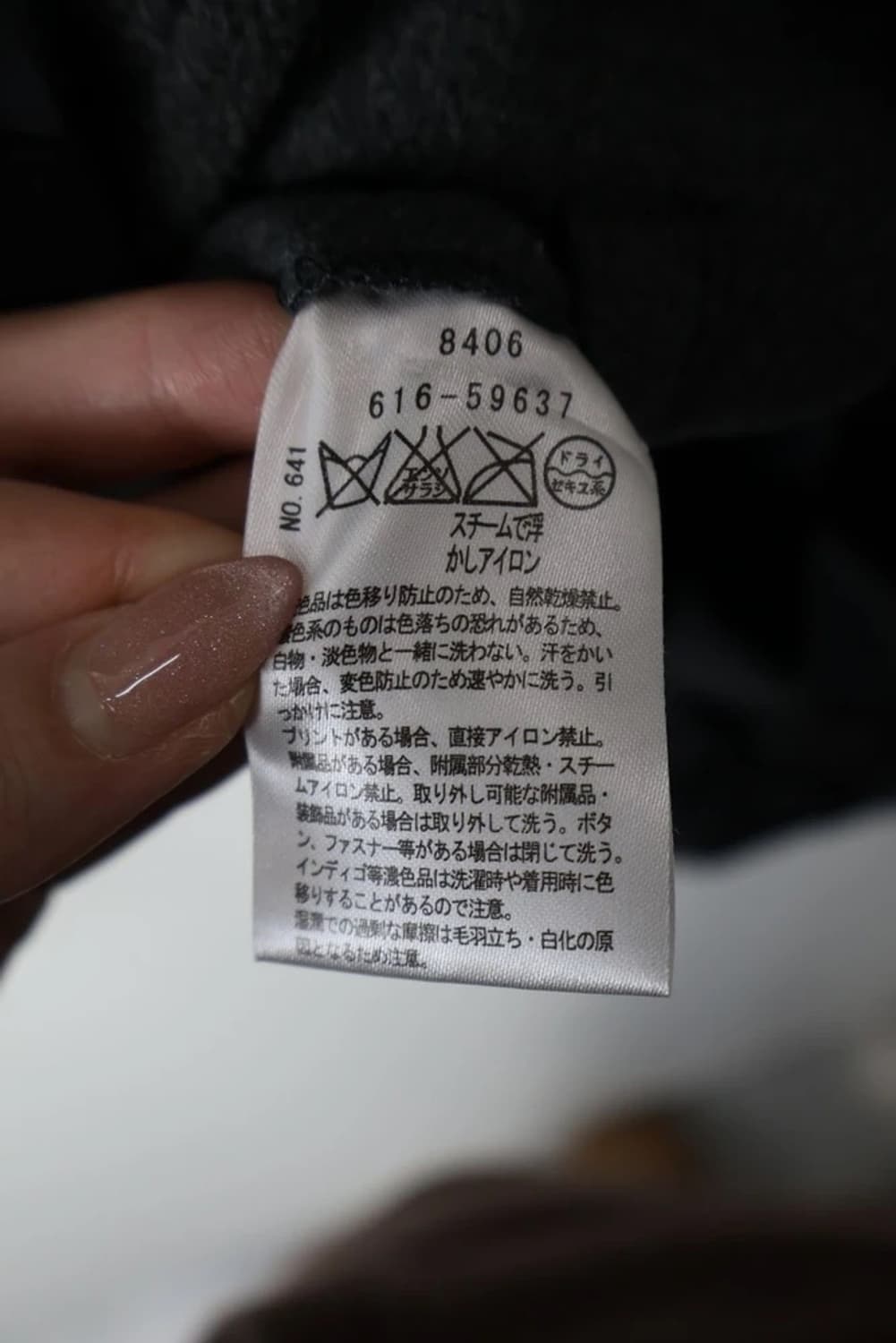 THE SHOP TK Hooded Wool Coat 상품이미지9