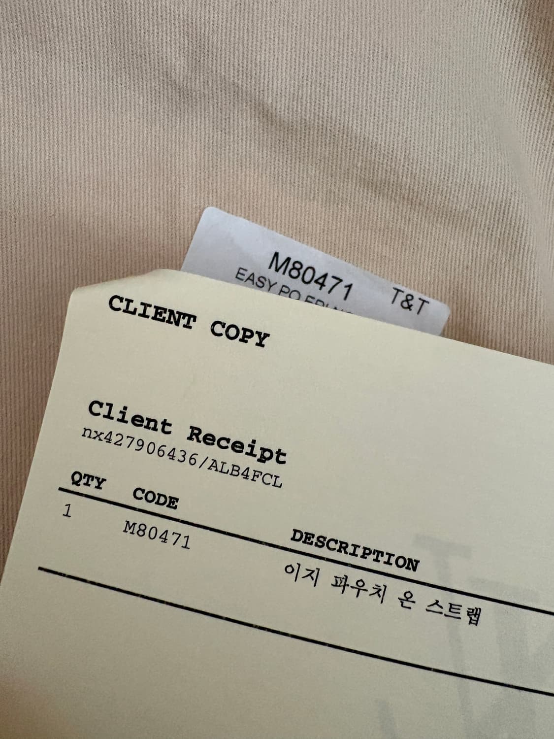 루이비통 이지 파우치 온 스트랩 M80471 상품이미지2