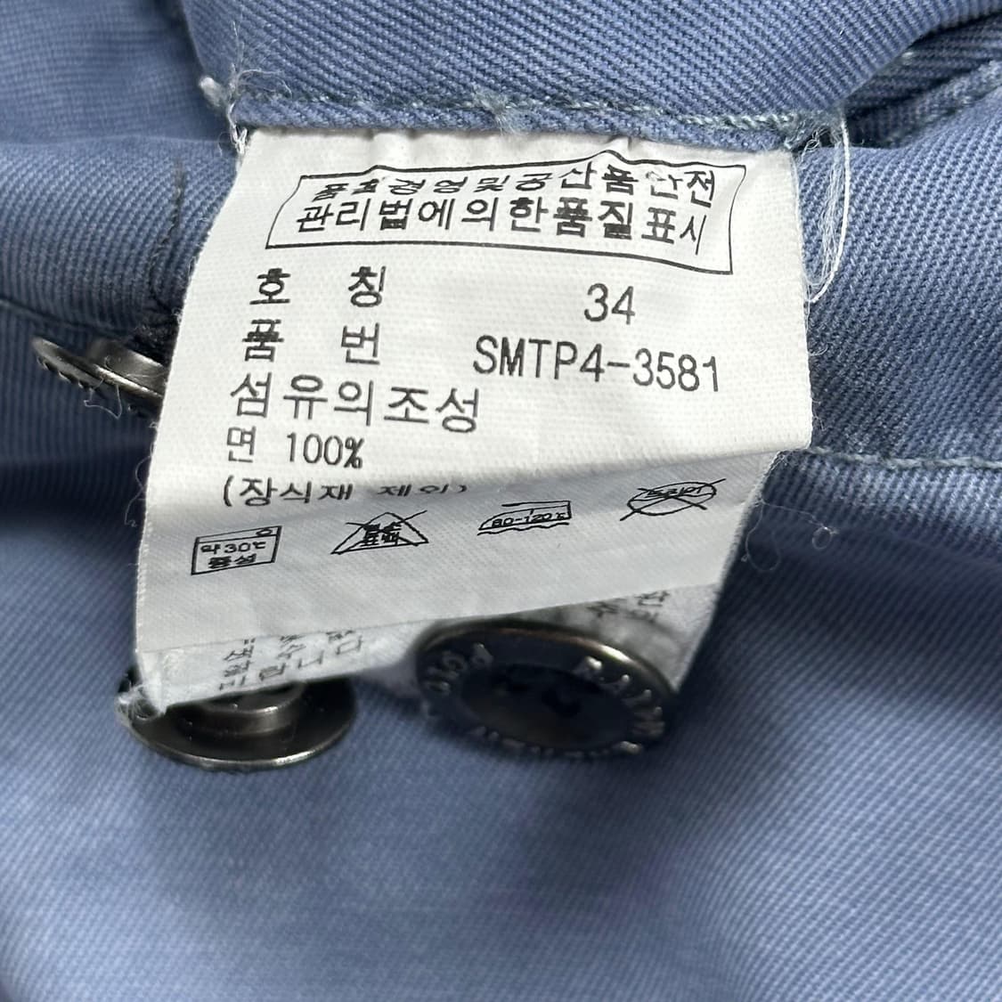 34 폴로 랄프로렌 올드 아카이브 클래식 치노 반바지 상품이미지7