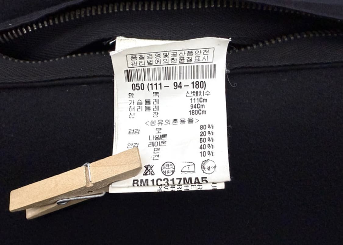 릭오웬스 후드 울 코트 상품이미지9