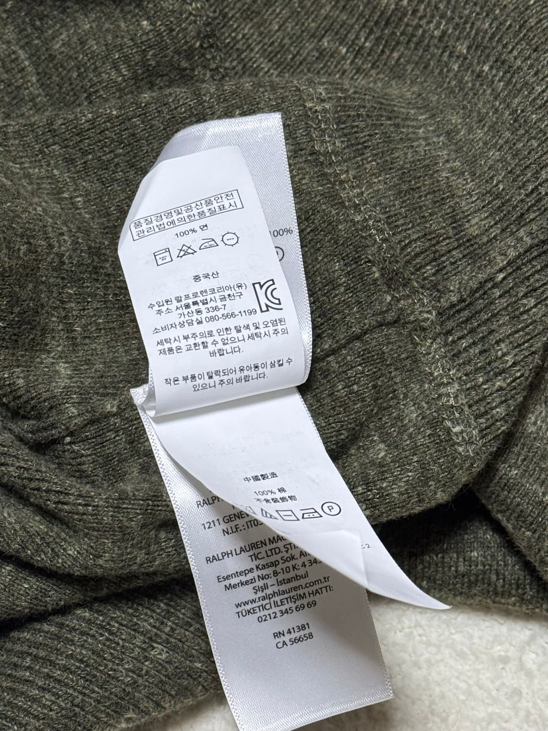 폴로 랄프로렌 딥카키/딥블루 니트 상품이미지5