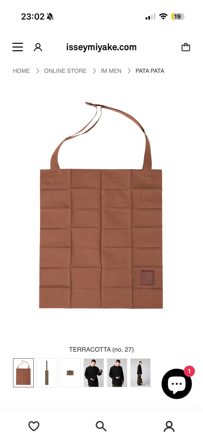 이세이미야케 가방 상품이미지2