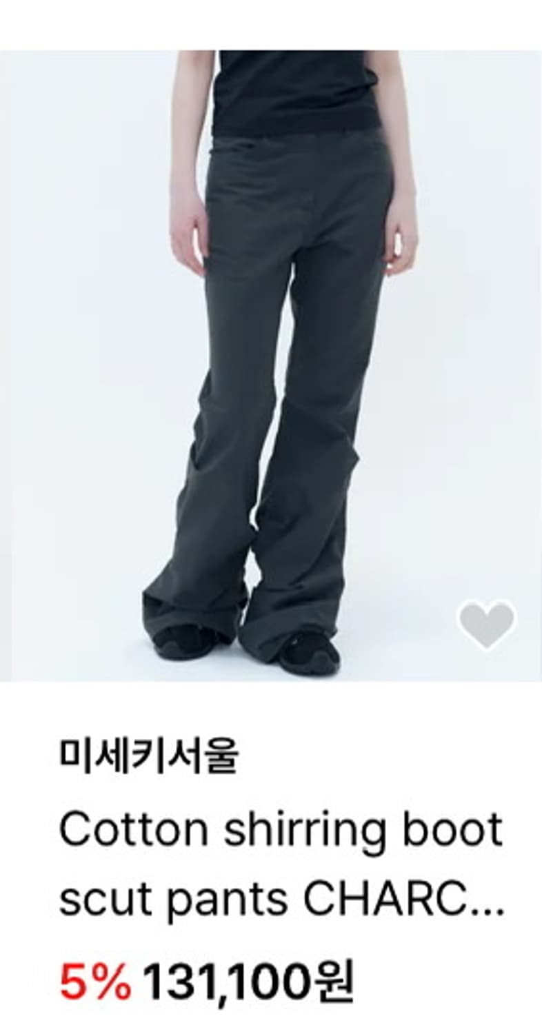 미세키서울 Cotton shirring bootscut pants  상품이미지3