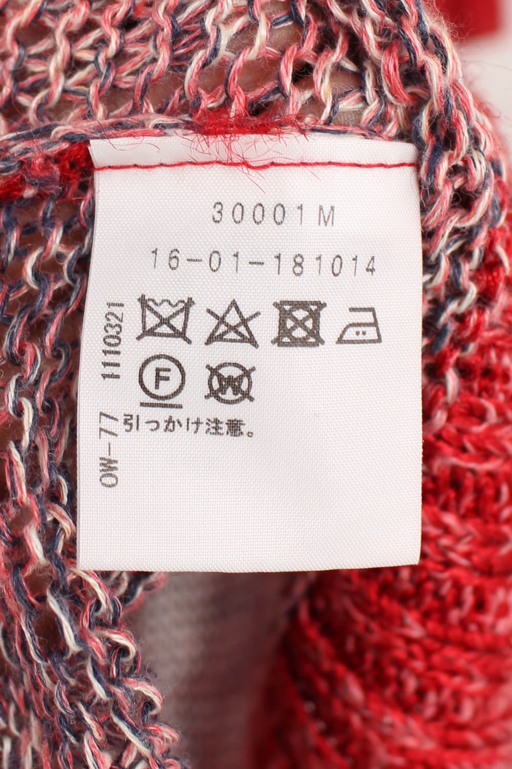 vivienne westwood linen knit 상품이미지8