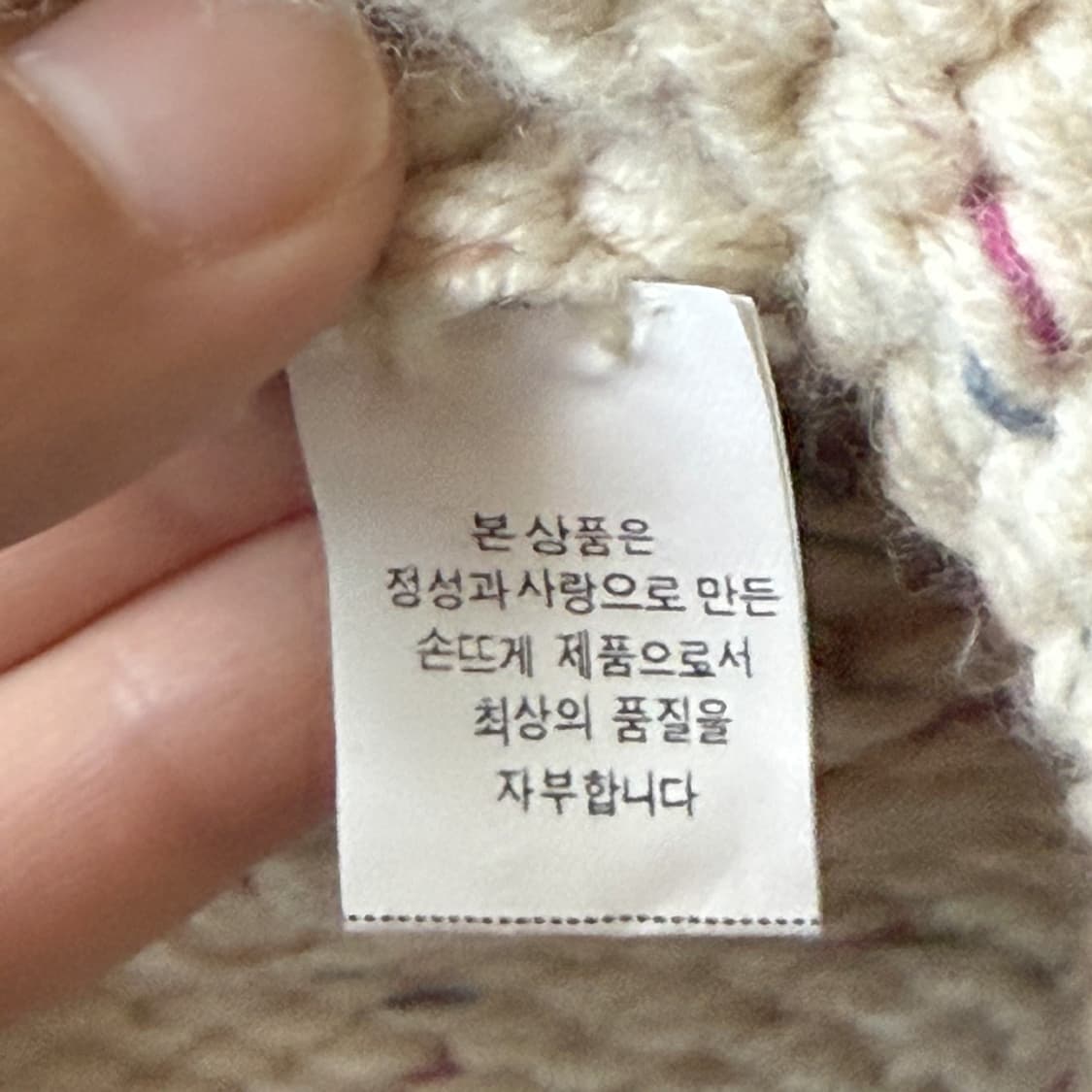 솜사탕 니트 비니 상품이미지9