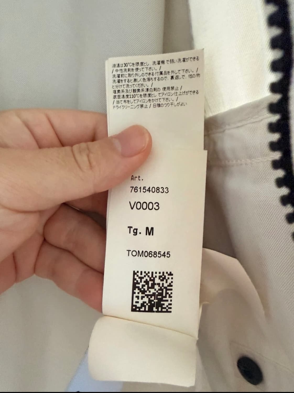 Stone Island Nylon Cotton Batavia 2/2-TC 상품이미지5